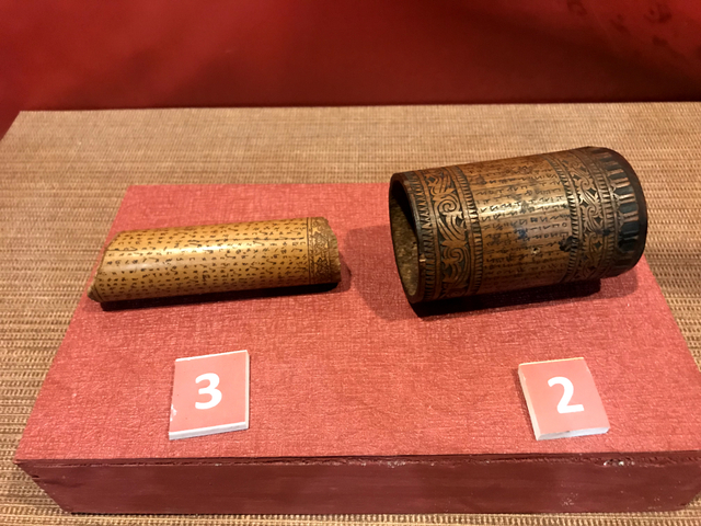 Naskah Kuno Bambu